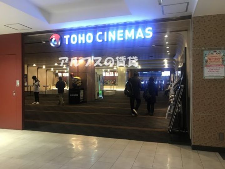 神奈川県横浜市港南区上大岡西3(マンション)の賃貸物件の周辺