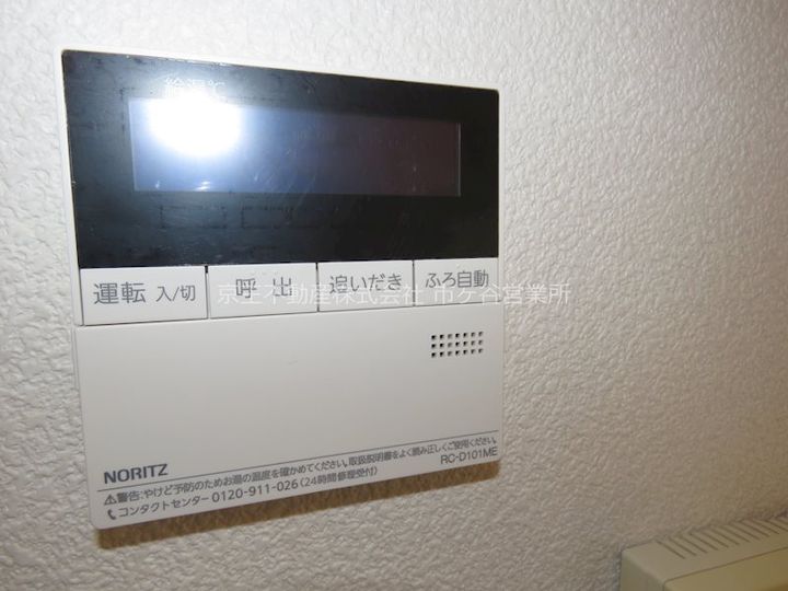 京王目黒マンションの内装