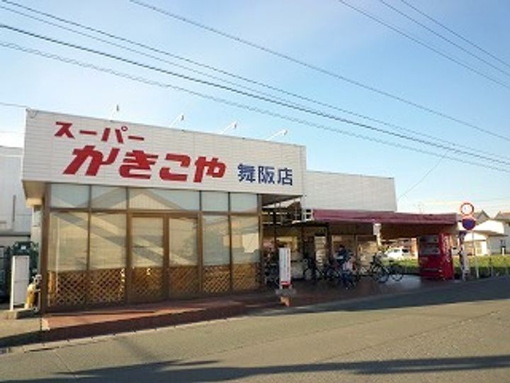 コーポ並木Aの周辺