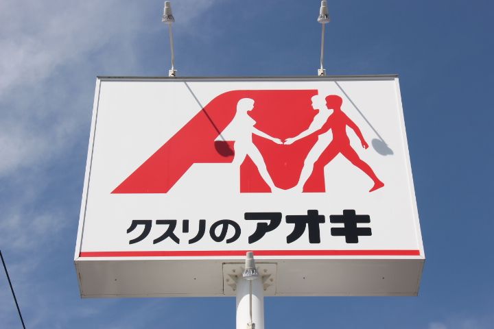 メゾン・ラカージュ V棟の周辺