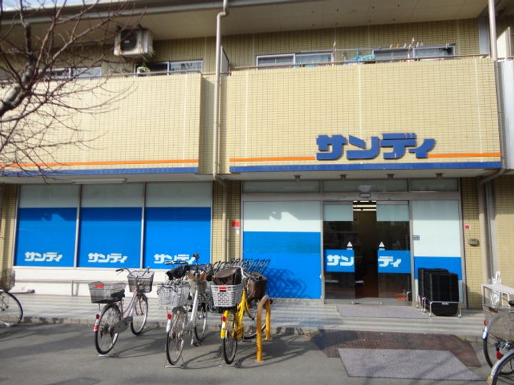 エムズコンフォートの周辺