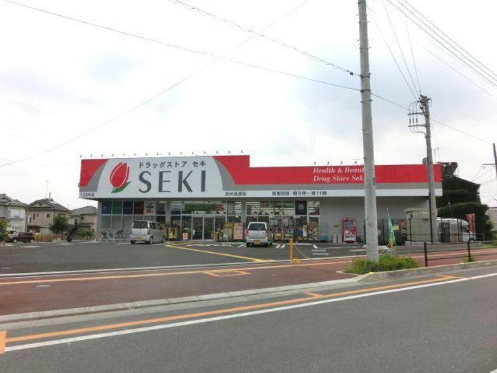 サルーテの周辺