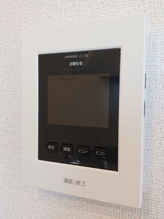 Eisen Kanaokaのその他画像