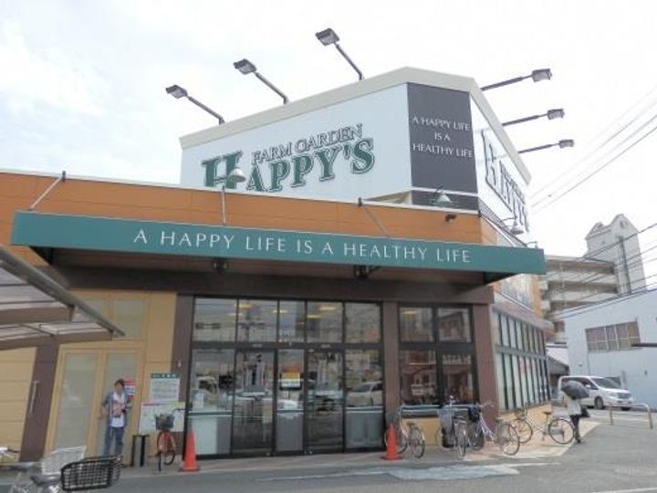 岡山県岡山市北区奥田1(一戸建)の賃貸物件の周辺