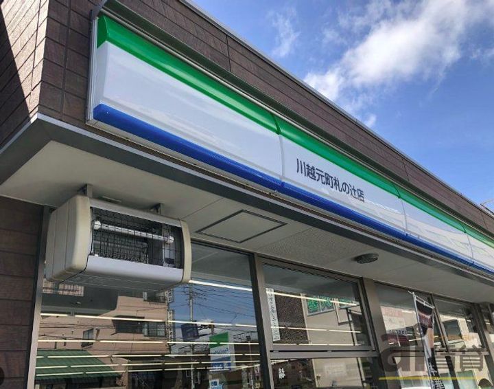 埼玉県川越市宮下町2(アパート)の賃貸物件の周辺