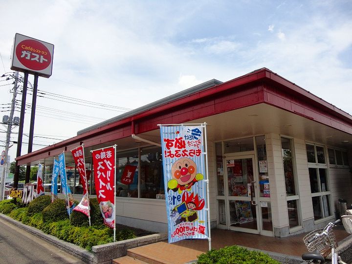 フラット3の周辺