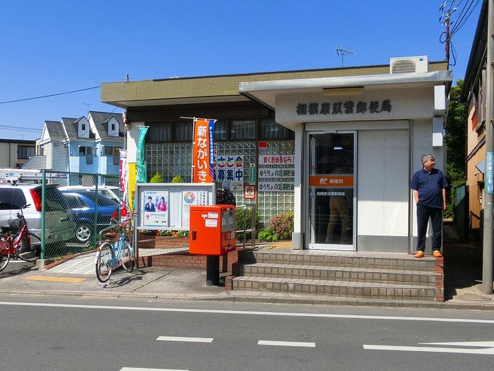 フラット3の周辺