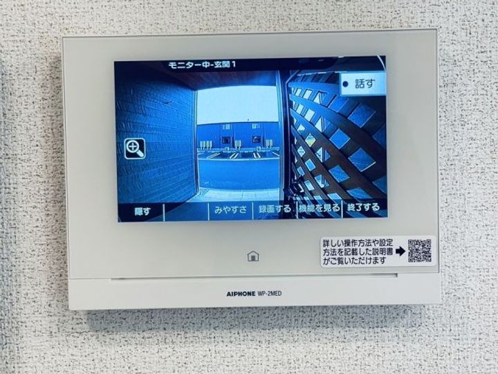 ファインブライト IIの内装