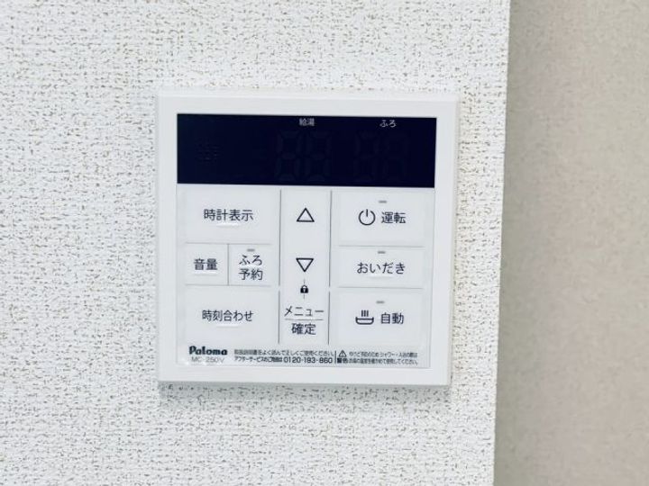 ファインブライト IIの内装