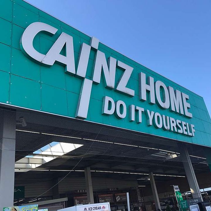 レオネクストEase 34の周辺