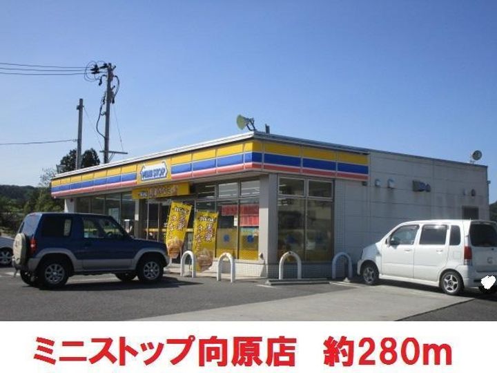 向原ハイツの周辺