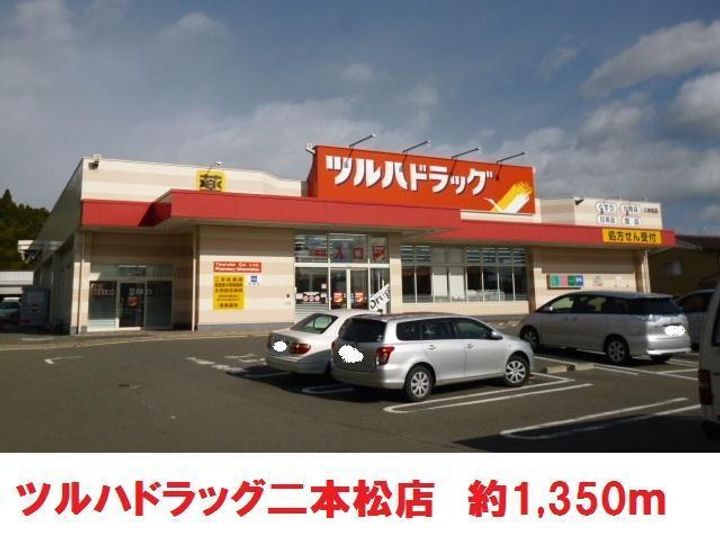 向原ハイツの周辺