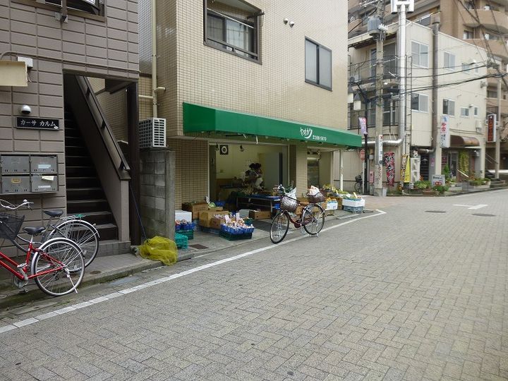グリーンハイム是政の周辺