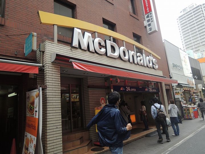 グリーンハイム是政の周辺