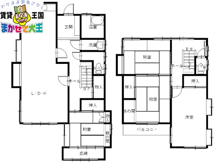 長崎県長崎市矢の平1(一戸建)の賃貸物件の間取り