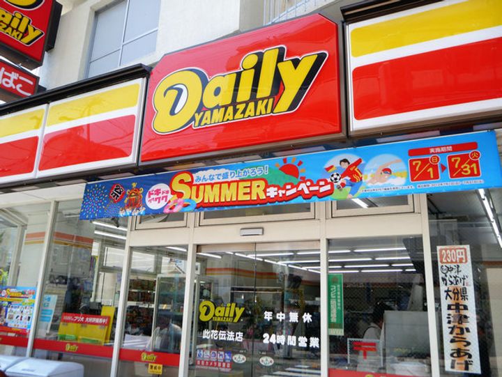 ルミエールAの周辺