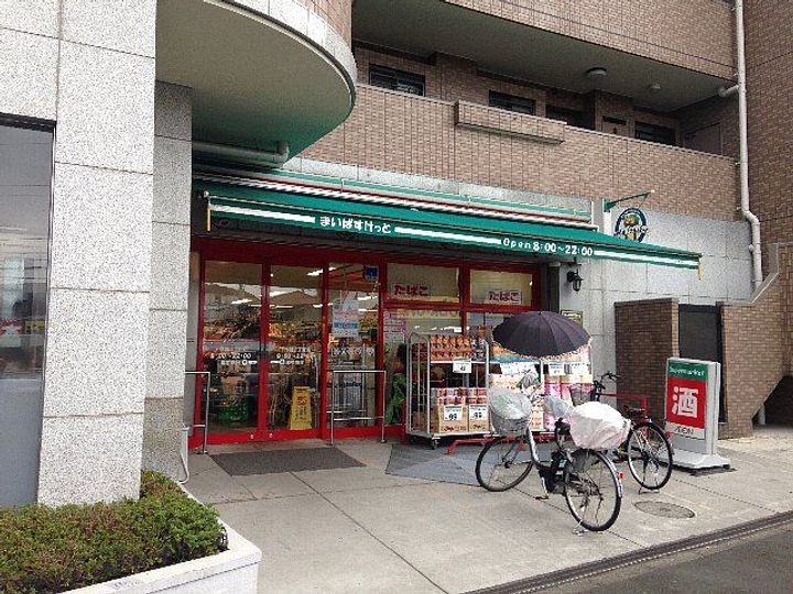 二葉荘の周辺