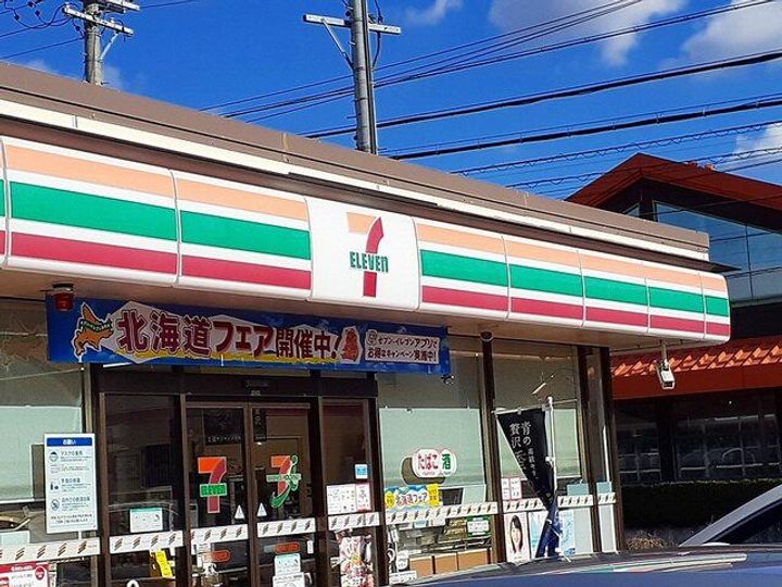 フォルシュの周辺