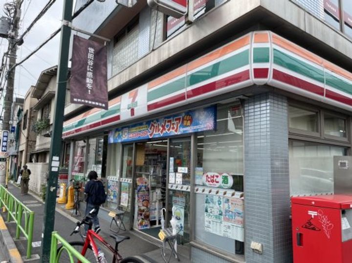 東京都世田谷区駒沢2(アパート)の賃貸物件の周辺