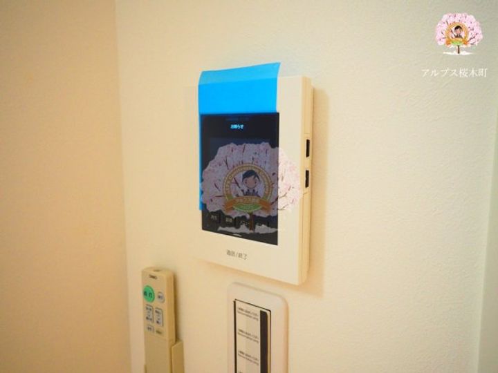 神奈川県横浜市保土ヶ谷区月見台(アパート)の賃貸物件の内装