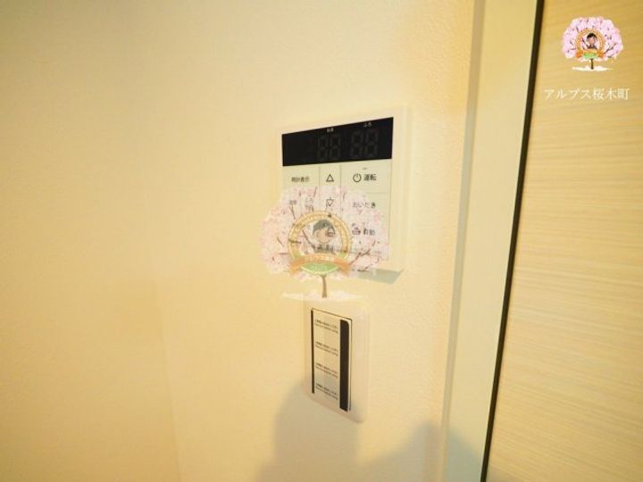 神奈川県横浜市保土ヶ谷区月見台(アパート)の賃貸物件の内装