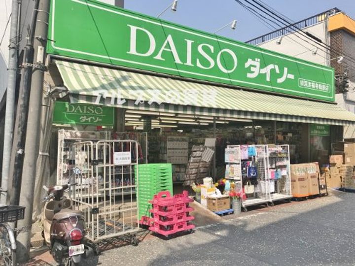 神奈川県横浜市保土ヶ谷区月見台(アパート)の賃貸物件の周辺