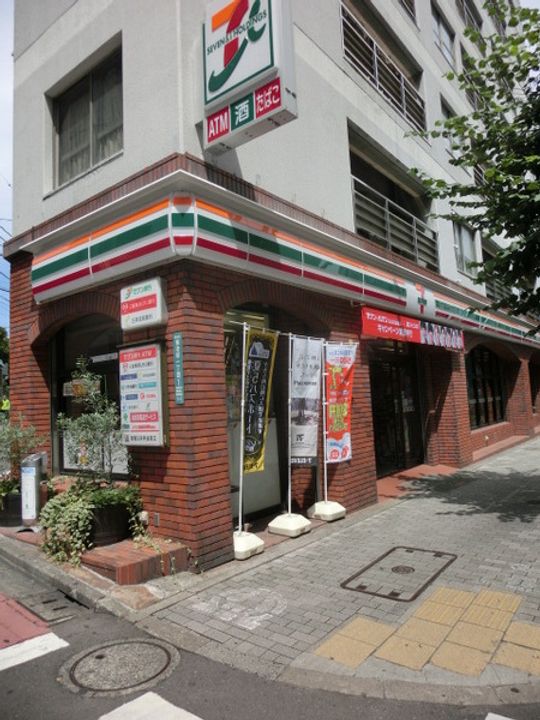 東京都豊島区雑司が谷3(一戸建)の賃貸物件の周辺