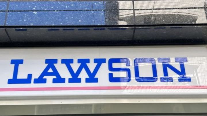 NEW DeFI恵美の周辺