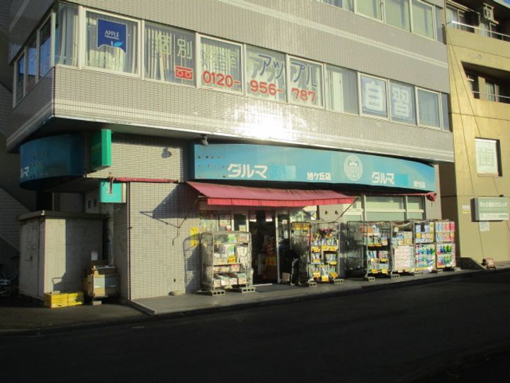 フォレストハイツの周辺