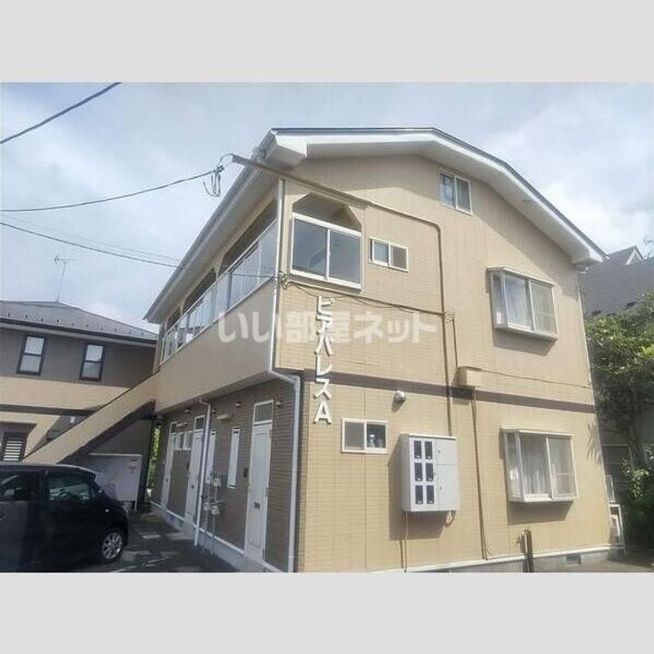 ピアパレスAの外観