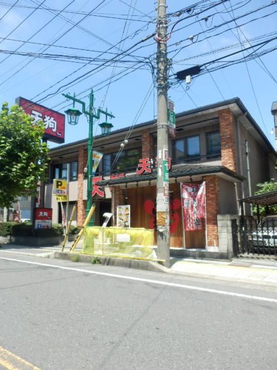第一ミヨシハイツの周辺