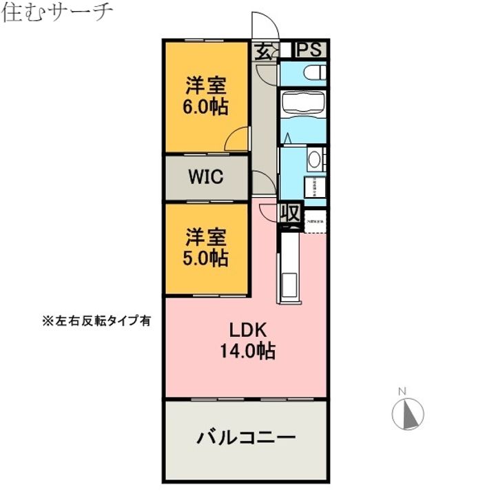 リバーサイドの間取り