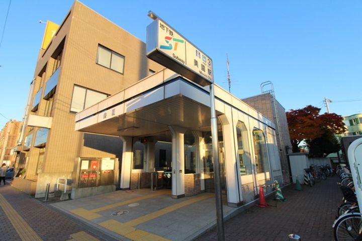 UR札幌平岸の周辺