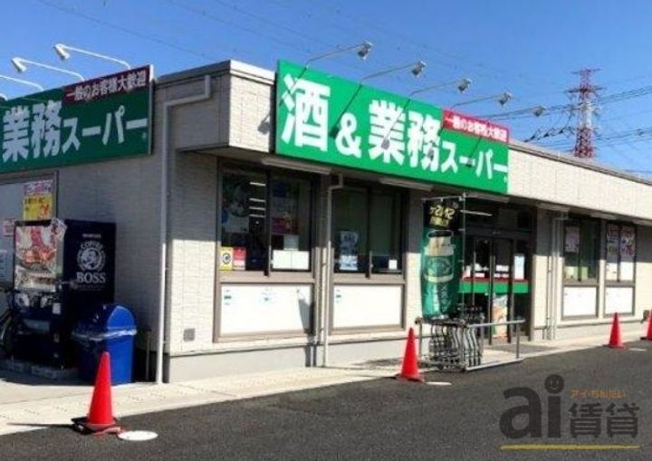 埼玉県狭山市新狭山2(アパート)の賃貸物件の周辺