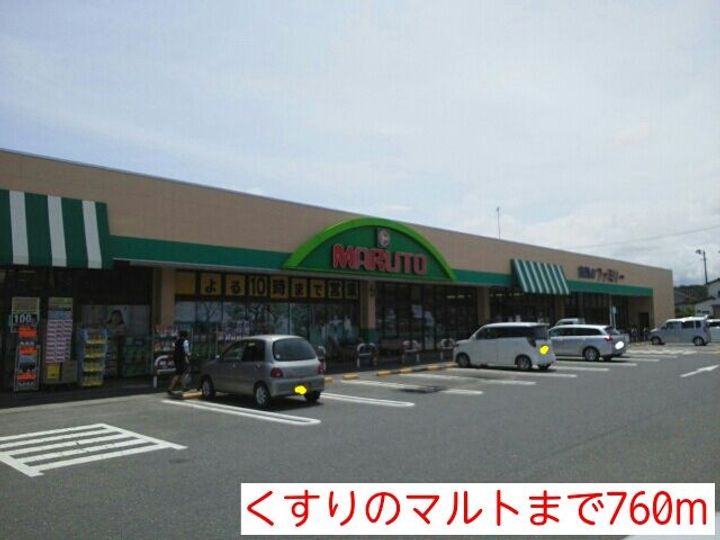 福島県いわき市平下神谷字内宿(アパート)の賃貸物件の周辺