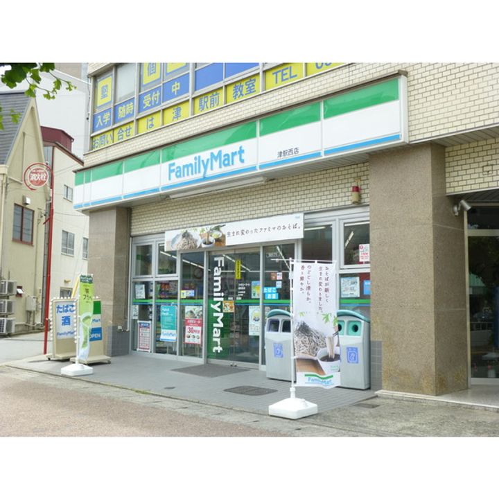 三重県津市観音寺町(一戸建)の賃貸物件の周辺