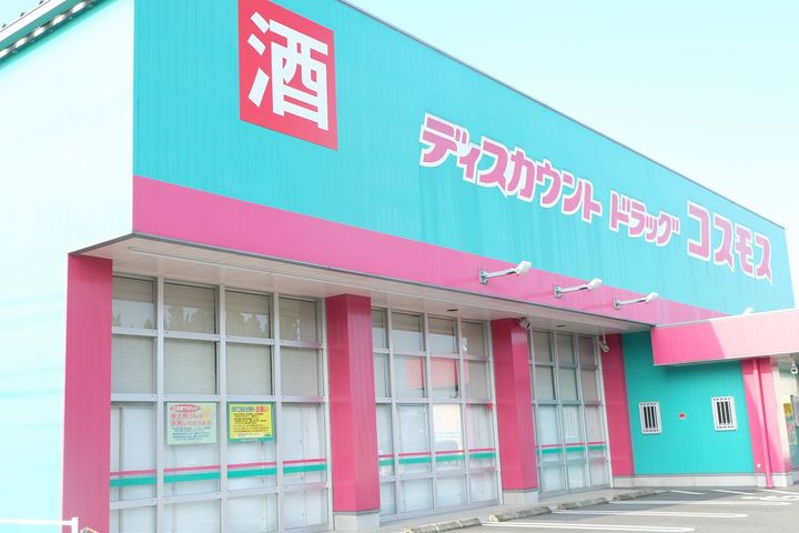 SUGIMIZU BASEの周辺