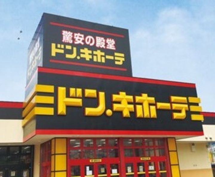 シェロファームの周辺