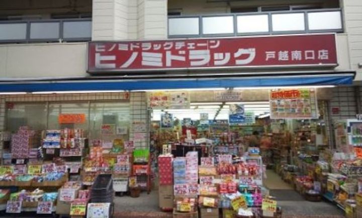 東京都品川区二葉3(マンション)の賃貸物件の周辺