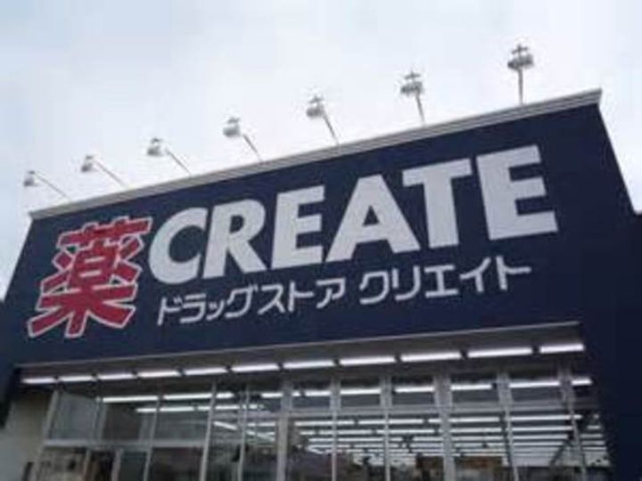 リブリ・Ebina山手の周辺