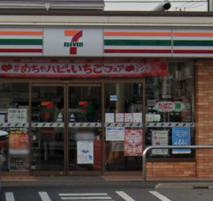 千葉県習志野市袖ケ浦1(アパート)の賃貸物件の周辺
