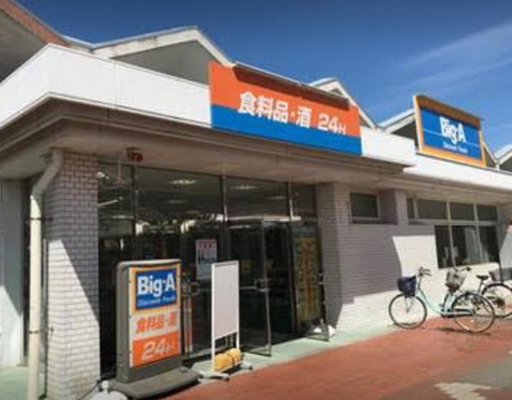 千葉県習志野市袖ケ浦1(アパート)の賃貸物件の周辺