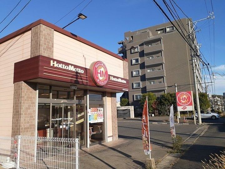 薬師コーポIIの周辺