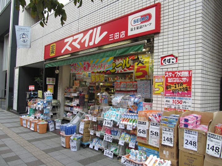 東京都港区三田2(マンション)の賃貸物件の周辺