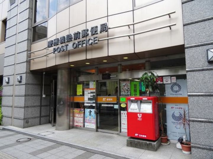 東京都港区三田2(マンション)の賃貸物件の周辺