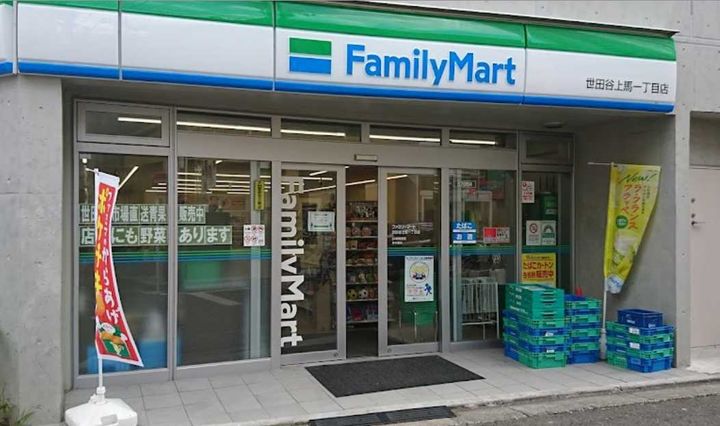 東京都世田谷区上馬2(一戸建)の賃貸物件の周辺