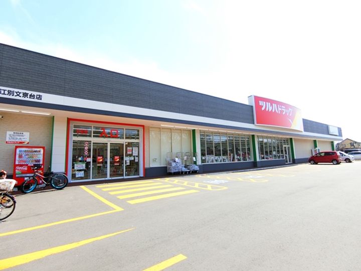 パークヒルズ文京台の周辺