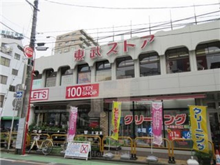 埼玉県川口市西川口4(マンション)の賃貸物件の周辺