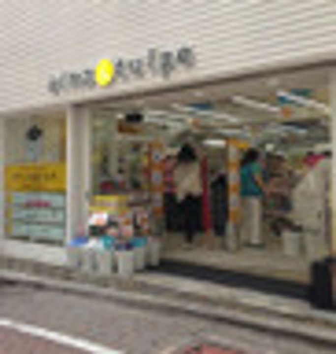 ミライズ横濱桜木町レジデンスの周辺