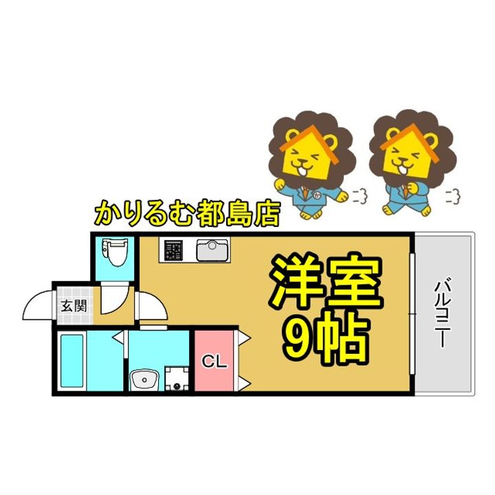 レスポワール北の間取り